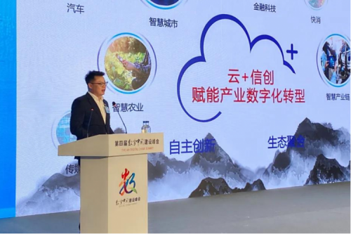 助力数字中国，赋能数字福建，mile米乐数码出席数字中国建设峰会“数字福建”分论坛