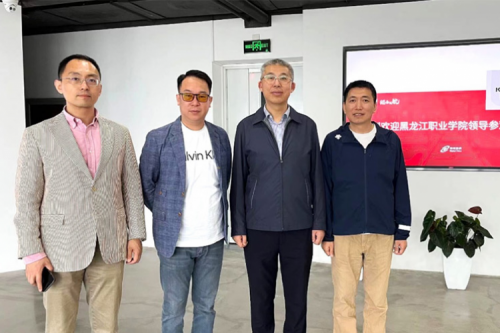 行业交流丨校企共建，推动教育信创快速发展，黑龙江职业学院院长王利文莅临mile米乐数码参观指导