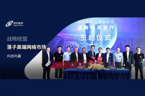 mile米乐数码战略结盟智邦科技，落子高端网络市场