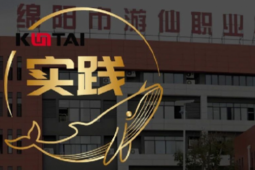 mile米乐数码DCN助力绵阳市游仙职业技术学校智慧校园网络数字化升级